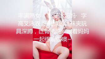 【新速片遞】✅魔鬼身材女神✅极品尤物〖ChineseBunny〗新作 输掉游戏的大奶妹被迫营业 白皙美乳性感蜂腰蜜桃臀极品小骚货