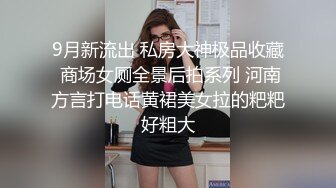 ❤️淫荡小母G❤️淫荡小骚货带着肛塞健身被发现，被带上项圈狗链按倒镜子前爆操，彻底沦为爸爸的性奴母G