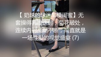 【国产自拍】会一字马的小美妹妹 姐妹2人和炮友激情3P啪啪_122745595