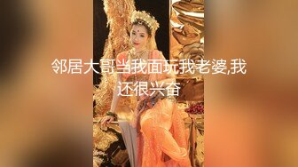 看着A片，大战沈阳大屁股女