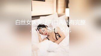 豪乳女主播半夜和别克车司机路边树林打野战这动作姿势不输AV大片对白精彩