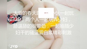  黑衣吊带包臀裙大学生小美女 这身姿风情真迷人啊 趴在床上前凸后翘大长腿情欲沸腾鸡儿硬邦邦