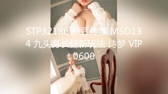 FC2-PPV-2106715 容貌秀丽的美女职员工作中出现纰漏?被上司抓到?带到酒店被迫吃下春药挨操