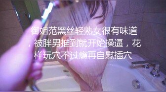 【MP4/HD】性婚姻生活 EP4 激情和愛情的厘清 楚夢舒