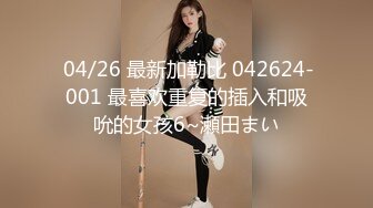 女上后入95年骚逼，真的会叫很主动