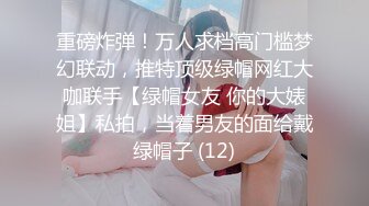 起点传媒 性视界传媒 XSJKY071 绿帽老公让嫩妻蒙眼被人操 柔伊