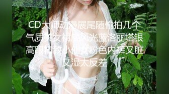  美臀美穴 这妹子身材真好 大奶子 粉鲍鱼 屁屁看起来很舒服很结实 被大鸡吧操的小肚子凸起 内射