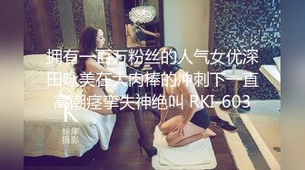 蜜桃传媒 PMC-367 新任女教师的深入家访-佳芯