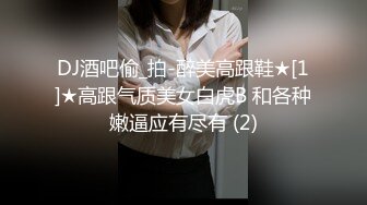 ❤️√极品白虎萝莉美少女 奶兔 反差母狗的粉穴修养 骚兔兔首次肛塞滴蜡调教 开档黑丝猛夹主人肉棒 射在胸上