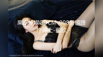 MCY-0192 管明美 清洁员的阴囊保养服务 淫浪骚人满天下 麻豆传媒映画