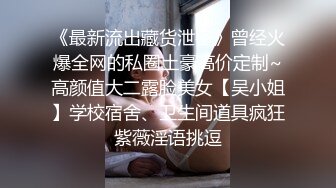 北京老师前女友