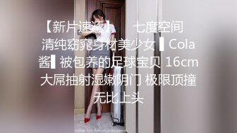 ❤️公司高管女神❤️公司高管女经理男厕露出被发现，要怎么惩罚她这个小骚货呢？女神一边挨操一边被羞辱