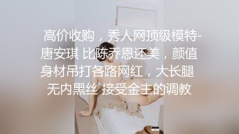  三个女神排排睡，香艳无比，玩多P无套后入蜜桃臀