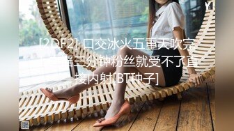  顶级女神 乳房坚挺 圆润的屁股 粉嫩的美穴 约网友无套啪啪~精子射嘴里 (1)