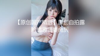 【精东影业】妈妈咪呀真实母女上演乱伦大战女婿享受齐人之福