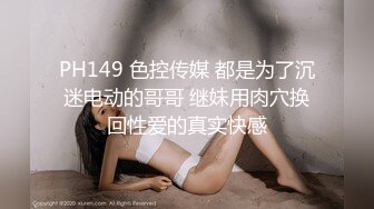 E奶极品女神Ailen，骚的心痒痒