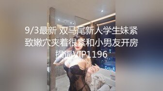    顶级颜值美艳女神秀人网极品模特王馨瑶被带SM眼罩模拟性虐待爽到高潮_伸舌头出来超骚求操