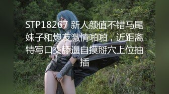 【新片速遞】   大波浪肉欲系女神！新人下海收费秀！掏出白嫩大奶，多毛极品肥穴，揉搓娇喘呻吟极度诱惑[1.31G/MP4/02:26:01]