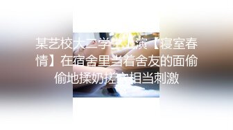 OL风眼镜御姐，衬衣黑丝高跟鞋，丰乳肥臀炮友操逼，第一视角后入，骑乘自己动，爽的淫水直流