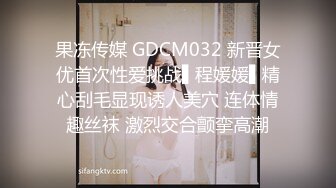 抄底高颜值御姐美少妇 这穿着骚内丁的大白屁屁真性感