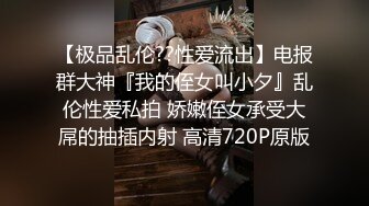 高颜值时尚女神 好勾人鸡巴硬邦邦冲动 穿着黑色吊带裙性感白嫩用力亲吻调情扶着翘臀噗嗤啪啪开操