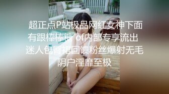 黑丝露脸风骚少妇让大哥双洞乱插，口交大鸡巴撅着屁股展示，让大哥干了屁眼干骚穴，淫水直往外流浪叫不止