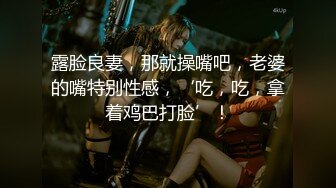 顶级身材校花！被操啦~【墨迹】蛇腰翘臀 无套爆干道具玩喷 (1)