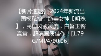 STP28776 极品小仙女【梨酱】道具狂插~白浆直流~爽~！小翘臀，嫩妹子激起粉丝保护欲 VIP0600