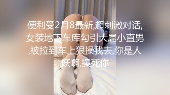 福建90后炮友普通话