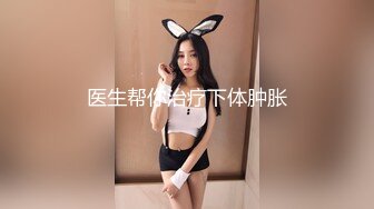 SWAG 阳光普照巨乳泳衣下粉红奶头的禁地 朵系