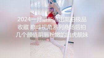 【新片速遞】白丝女仆情趣装小妹妹跟小哥激情啪啪，跟小哥69舔逼玩弄，道具抽插让小哥无套爆草，道具玩着逼口爆吞精好骚