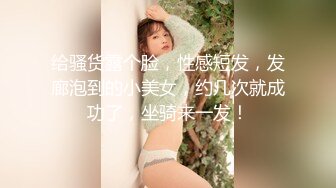 GS自购-售价19【 KFC-441 】JK制服学妹和男友逛街。白丝白色内内青春可爱