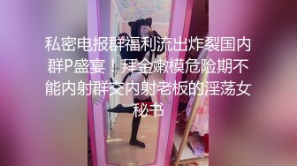 XJX-0063 莎莎 出卖肉体的女销售 获得了业绩和快乐 香蕉视频