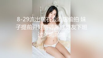 超美时尚极品身材人妖和美女闺蜜真是会玩室外浴池里操到床上没干够厨房里继续来一炮