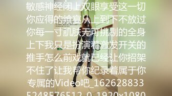 绿帽乱L后续1做老师嫂子被大神勾引插B，从发情到哀求，附教师证、聊天记录和生活照，太劲爆了