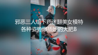 嫖尽天下美女【骚飘飘专业搞鸡】约操狂野美少女兼职技校学妹 妹子叫床好听 无套猛插给操疼了