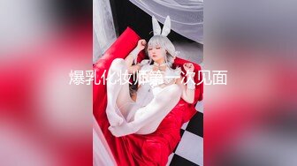 ❤️原创反差婊，精盆母狗，推特巨乳肥臀淫妻【姬芭查比莉】订阅私拍，公园超市户外人前露出啪啪呻吟声让人受不了