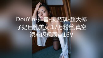 风骚有韵味的美少妇 车震 吃奶子 口交 全裸诱惑 女上位 后入各种姿势操逼秀 口暴 非常精彩!