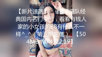 死库水妹子的特殊锻炼