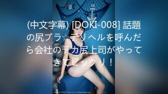 2020新全景 躲在厕所里抽烟 白白嫩嫩的美少妇 