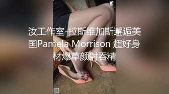 激情做爱吵醒室友 酒后大胆去诱惑两个上下铺的学长亲密对我调教