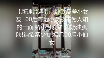 商城跟随抄底等男友的极品身材高颜值美眉