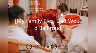 【新片速遞】Onlyfans绝顶美少女tongbao 超甜美极品萝莉 身材绝对有料饱满白嫩胸脯呼之欲出