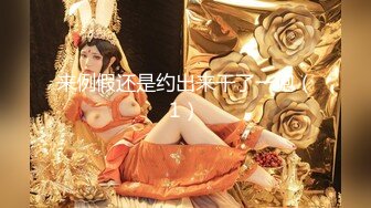 大神潜入服装城女厕偷拍 专挑漂亮的美女少妇