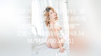 私拍打炮001极品翘臀巨乳嫩模尤物