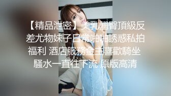 性感黑丝护士制服美女宾馆开房啪啪