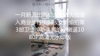 【新片速遞】 大奶美女 在厨房干家务 被黑祖宗猛舔逼 简单粗暴 一顿无套输出 奶子哗哗 口爆吃精 