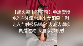 12月震撼流出全程淫语真枪实弹折磨SM调教反差母狗！推特大神【缚青主】私拍，3P群P车轮战短发贱女奴，爽的尖叫不止 (22)