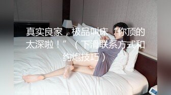 【香蕉视频】欠租女房客被房东要求肉体偿还-狐不妖