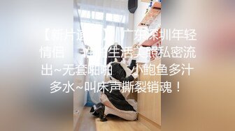  童颜巨乳好身材小美女真是撩人啊 精致性感舔吸鸡巴楚楚动人渴望眼神沸腾性奋受不了